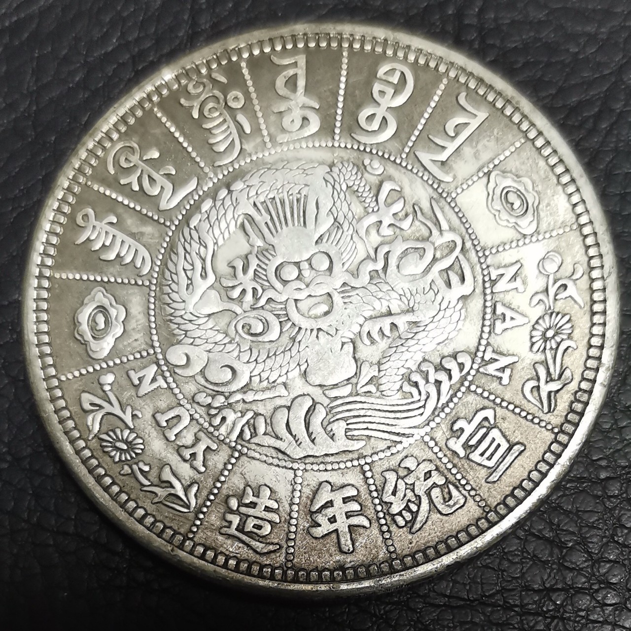 Diameter 45mm Xuantong Emperor Like Antique Silver Dollar Copper Core Silver Plated