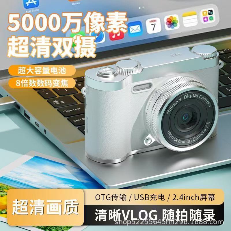 Student Party Digital Camera Small Camera HD Entry Level Tourism Campus High Pixel ccd Retro Student