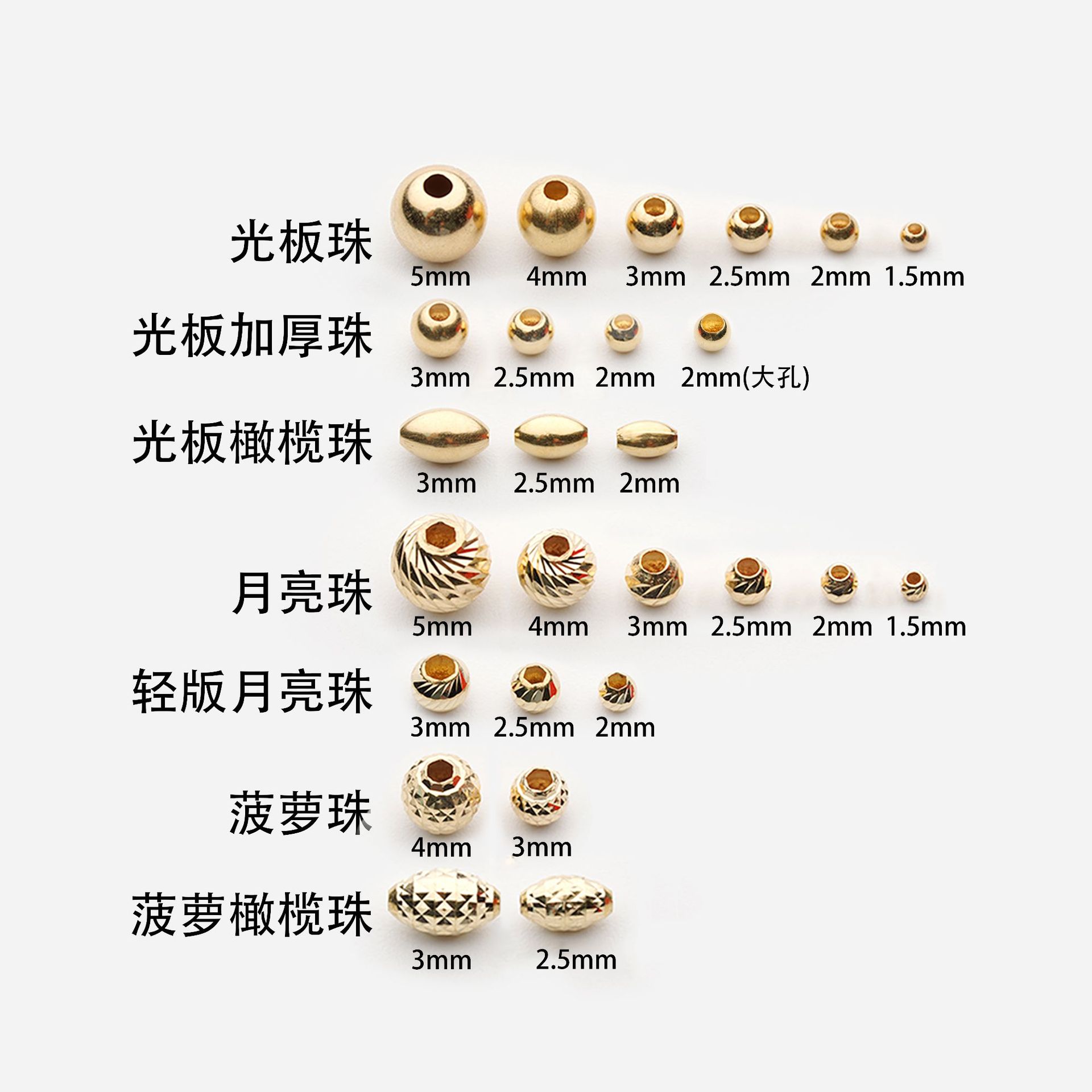 Чистое 18K золотое ожерелье с разделенными бусинами Au750, легкая версия с лазерным кошачьим глазом, ананасовые и лунные бусины