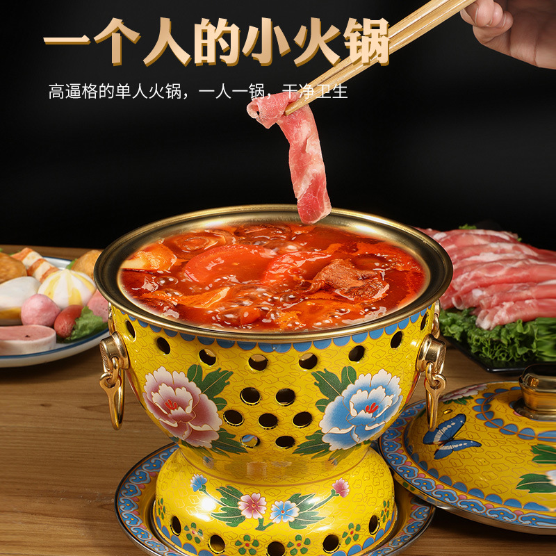 Cloisonne single small copper pot commercial alcohol small fat beef hot pot meal red copper hot pot enamel color copper pot