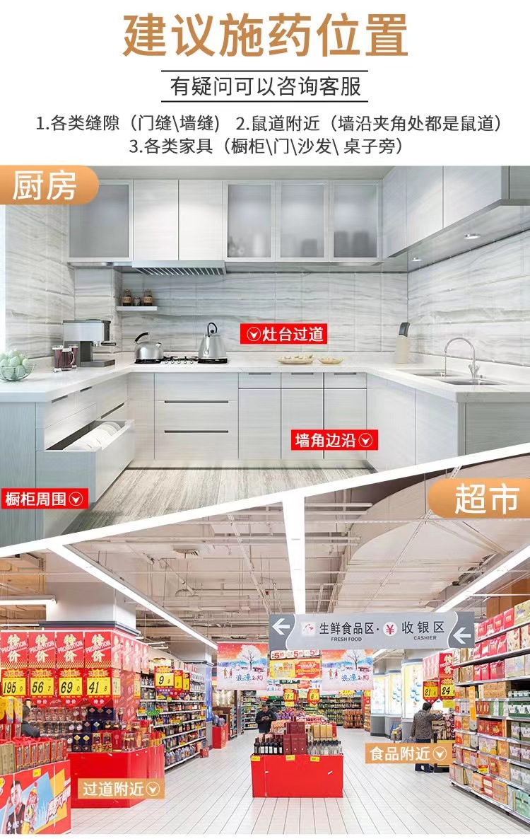 Large Packaging of Cholecalciferol Rodenticide Vitamin Rodenticide Household Rat Poison Rat Trap Manufacturer Wholesale Rat Poison