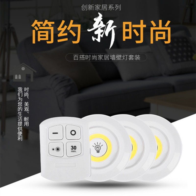 Cross-border explosions COB remote control induction clap light bedside feeding light bedroom wardrobe cabinet light touch night light