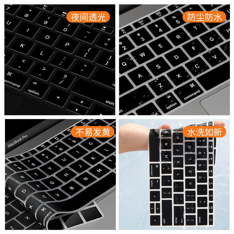 Suitable for for MacBook Apple Keyboard Silicone Protective Film Laptop Keyboard Film Sticker Protective Cover