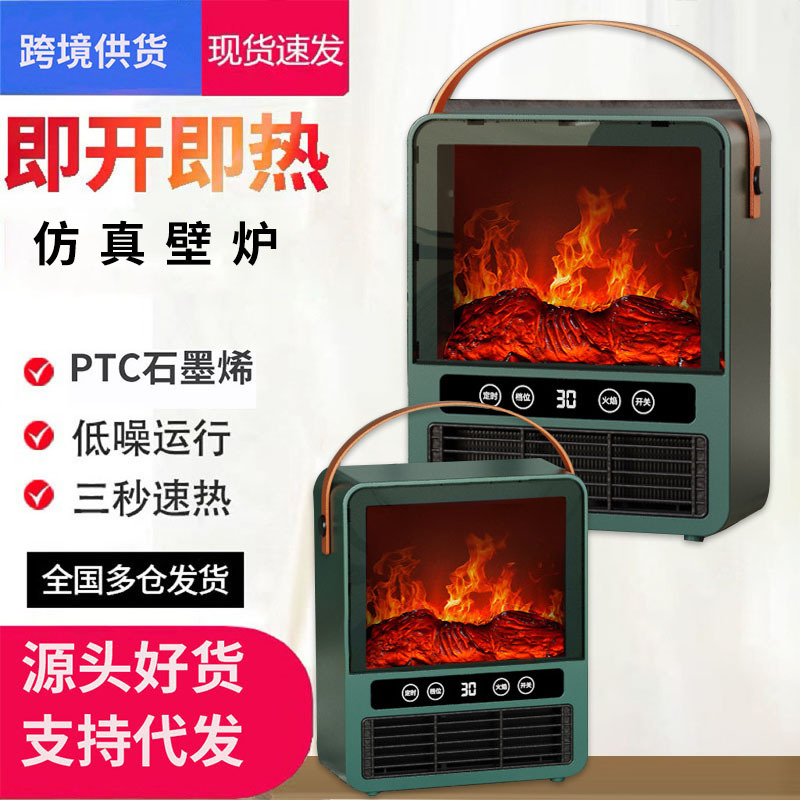 Электрический камин энергосберегающий горячий подарок оптовая покупка