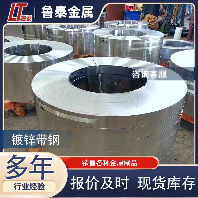 Полоса алюминиево-цинковая 275, упаковка в синем цвете для фотовольтаических конструкций