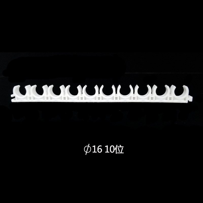 OTH brand PE line pipe row card gas nail gun nail universal conjoined U-shaped card multi-position water pipe joint row card low pipe code