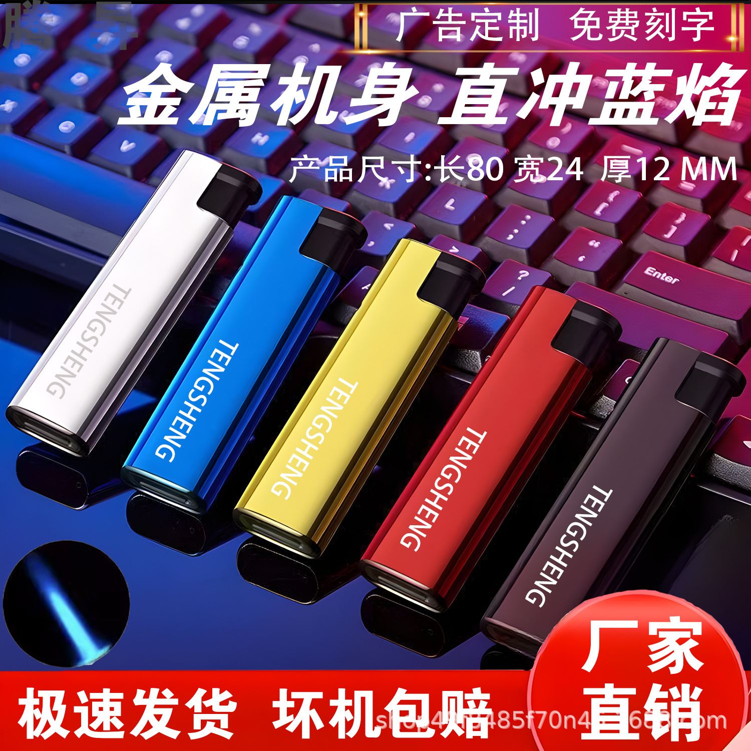 Металлическая ветрозащитная зажигалка с синим пламенем кастомная печать рекламного логотипа утолщенная креативная