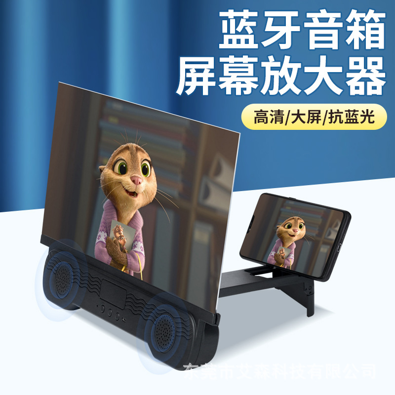 Прямые продажи с завода новый мобильный телефон аудио экранный усилитель подставка для мобильного телефона ультра четкий