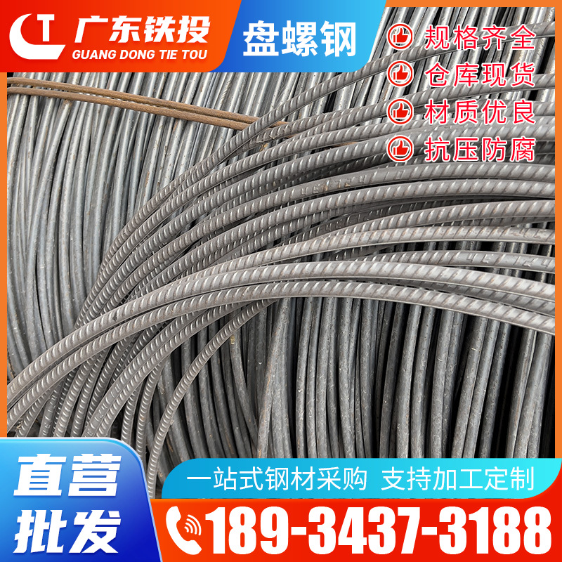 Оптовая Φ 8 катушка выпрямления Φ 6 Φ 10 готовая прокатанная арматура класса 3 HRB400E строительная стальная арматура 12мм гибка