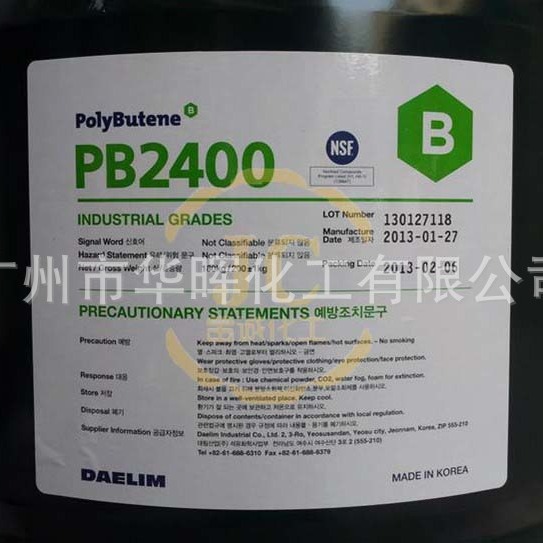 South Korea Dalin Polyisobutylene Pb1300 Pb2400 Pb Series
