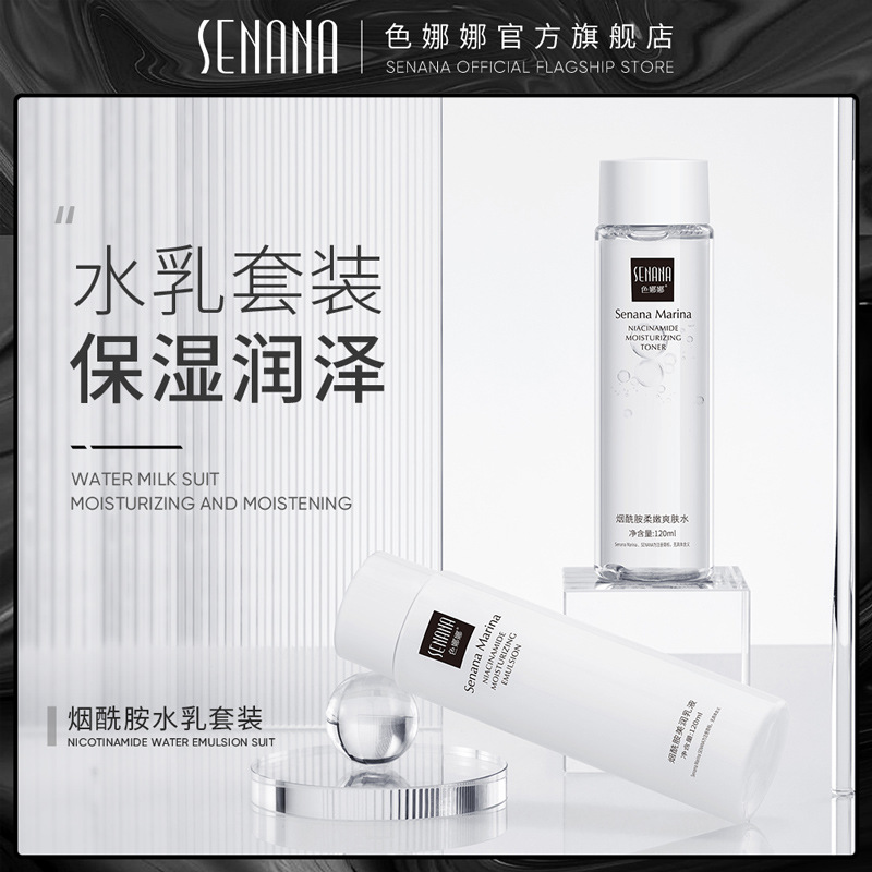 Тоник Xenana с ниацинамидом, увлажняющий, сужающий поры