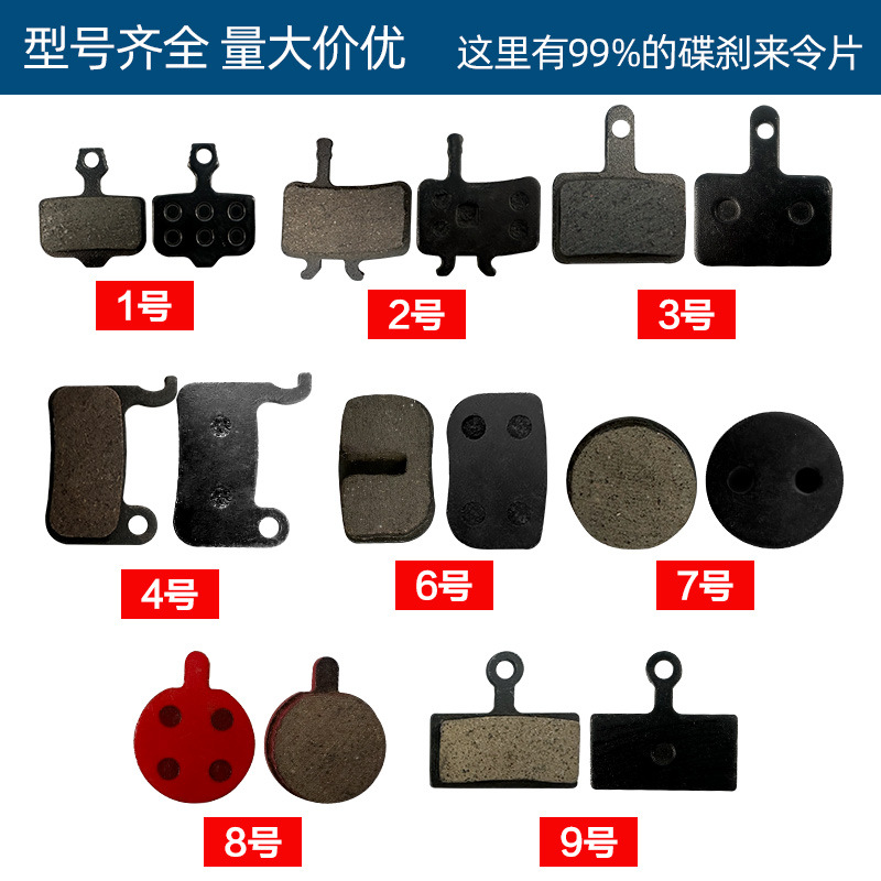 Motorcycle disc brake pad electric car brake pad electric car brake pad electric car disc brake pad accessories