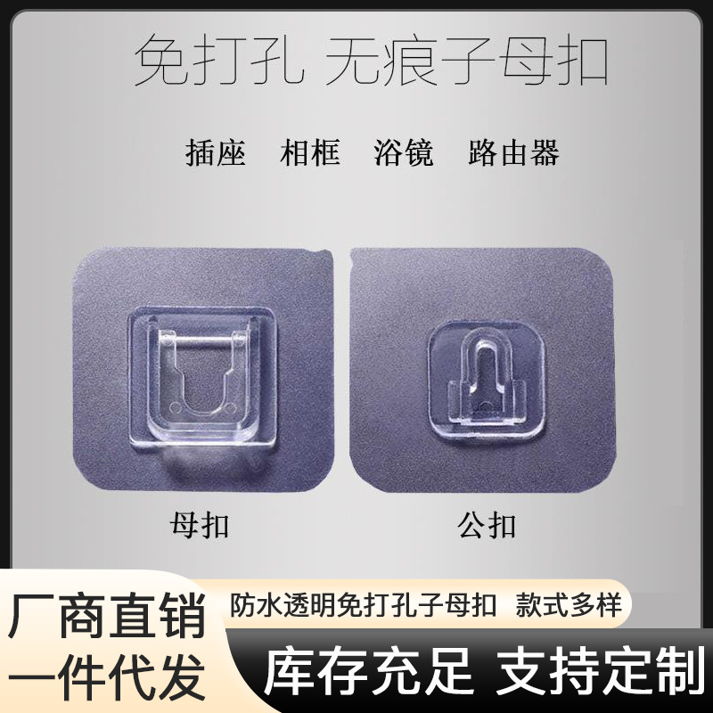 Без следов крепление для тещи, без пробивания, многофункциональный настенный держатель для розетки, полка для роутера