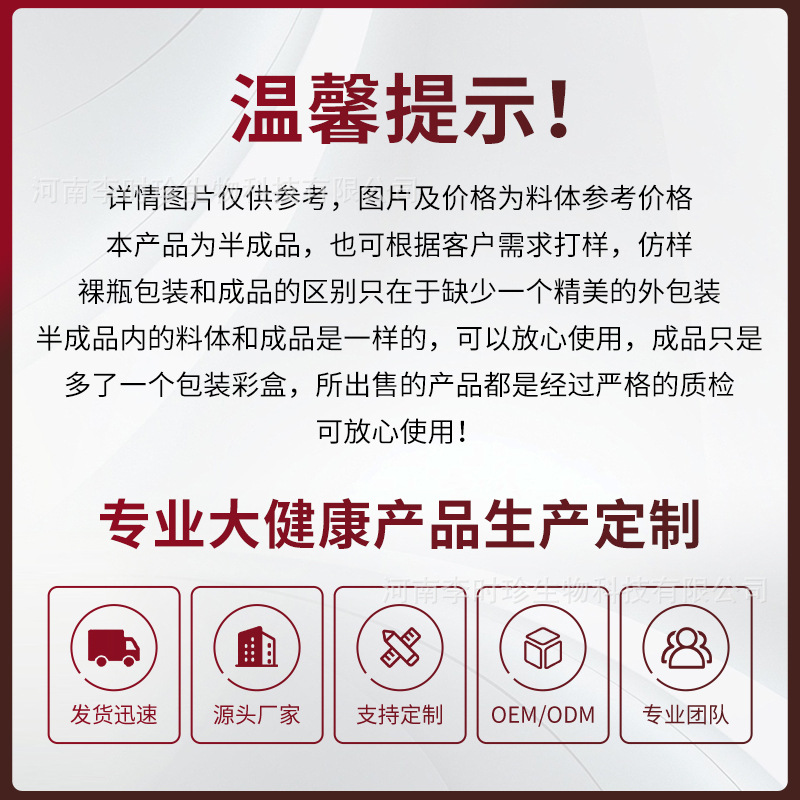 Seawater Nasal Cleaning Solution Customized Rhinitis, Itchy Nose, Sneezing Nasal Washer, Physiological Seawater Nasal Spray