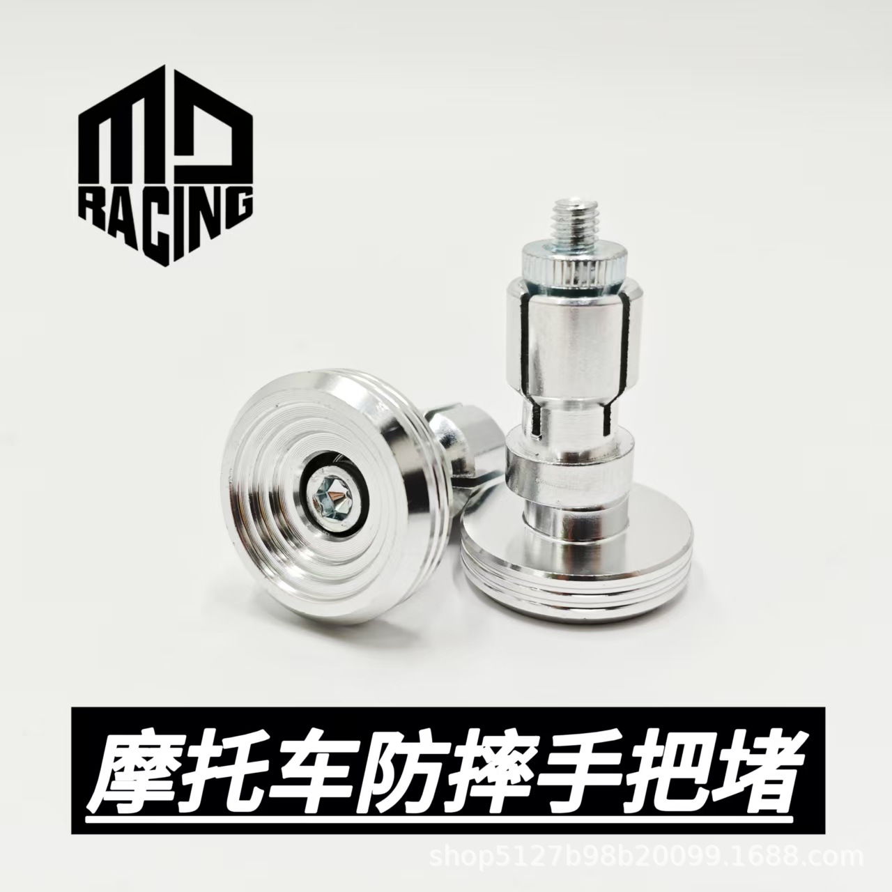 Алюминиевый универсальный зажим для мотоцикла, аксессуары