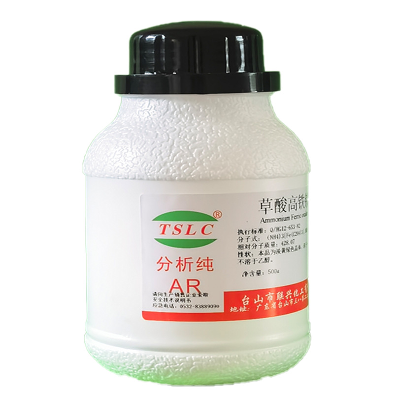 Wholesale High Iron Ammonium Oxalate, Analytical Grade Ar, Chemical Grade Cp, Electroplating, Photography, Inorganic Salt, Aluminum Oxide for Gold Plating