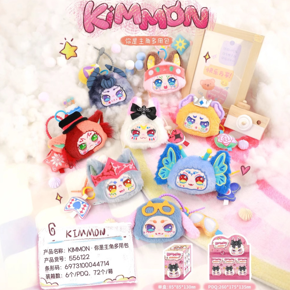 New product ratio Kimmon you are the main character Mao and Mimon have now 400% series tide play blind box wholesale