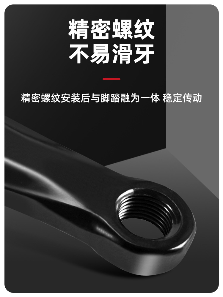 Mountain Bike Crank Road Bicycle Left Pedal Connecting Rod 170 Spinning Bicycle Universal Full Iron Foot 165