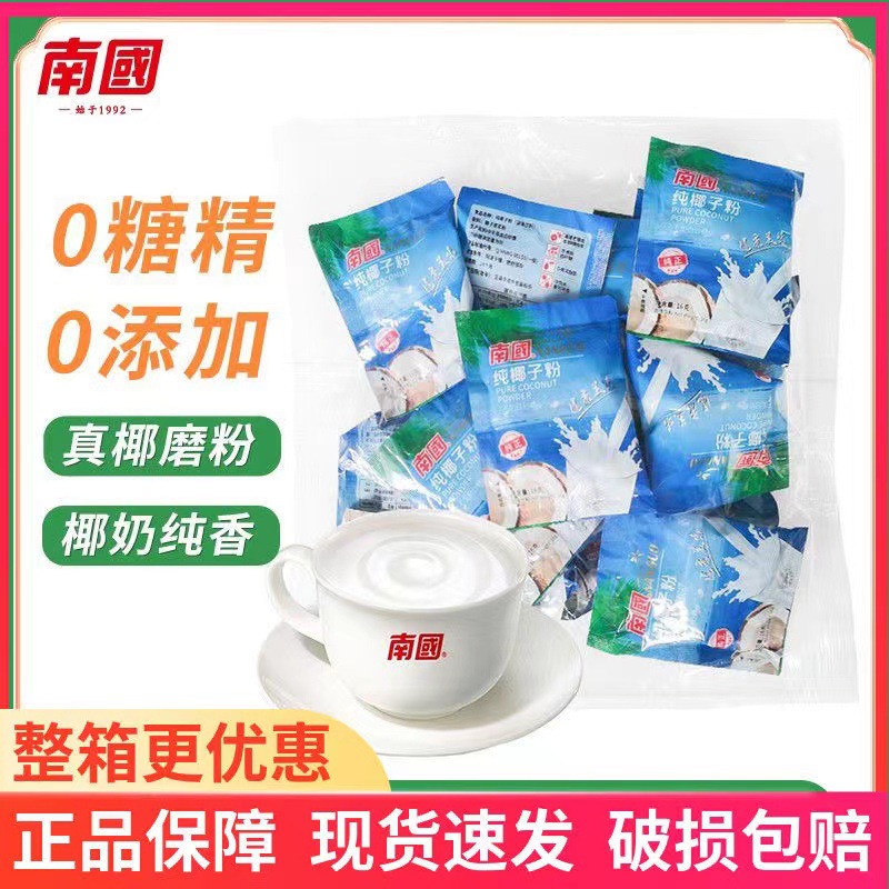 Nanguo Pure Coconut Powder Without Sucrose Added Hainan Specialty 320g Bag Instant Baking Small Bag