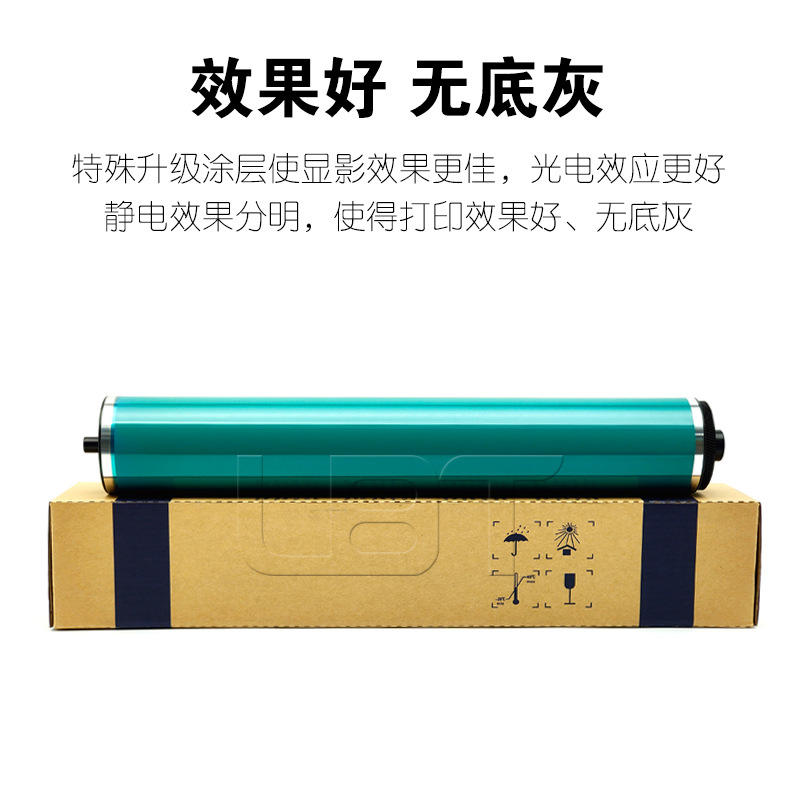 Black comei BHC 502 552 652 654 754 C451 C550 C650 C452 toner cartridge drum core