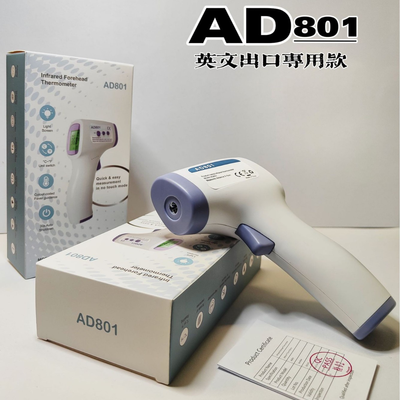 Aidu handheld infrared non-contact rapid temperature measuring body temperature gun foreign trade voice broadcast charging forehead temperature gun