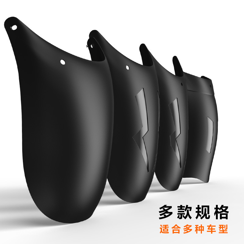 Motorcycle electric vehicle modified mudguard front and rear mudguard Extension Board waterproof accessories universal backing mudguard