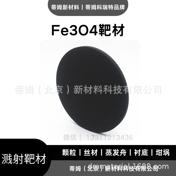 Tim's New Material Aluminum Oxide Crystal Particles Can Be Used for Scientific Research and Development by Scientific Research Enterprises. 1-3mm Specifications 100g Free Shipping