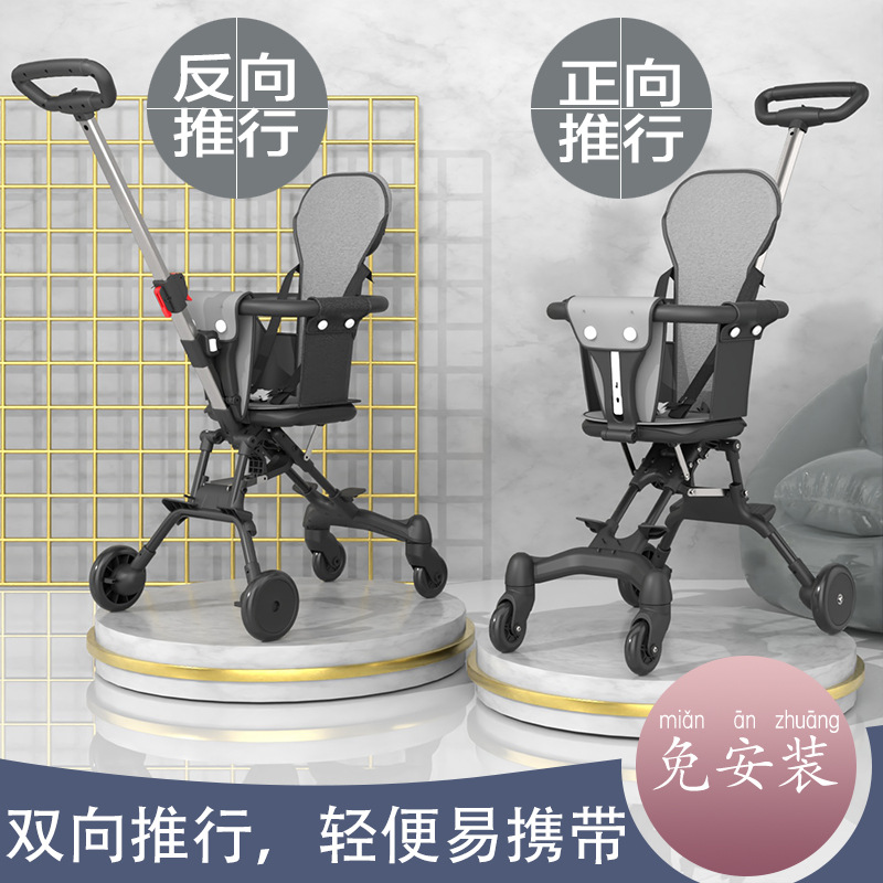 Baby Stroller, Ultra-Lightweight Two-Way Seat Baby Stroller, One-Click Folding, Installation-Free Children's Baby Stroller