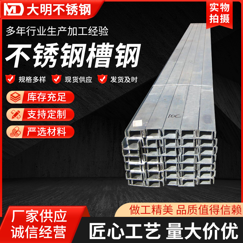 Оптовая поставка 304 нержавеющей стали, холоднокатаные уголки, полные спецификации