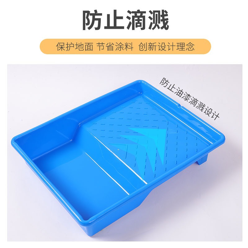Paint paint tray wholesale 4 inch 7 inch 9 inch 10 inch paint tray roller brush paint tray universal paint tray