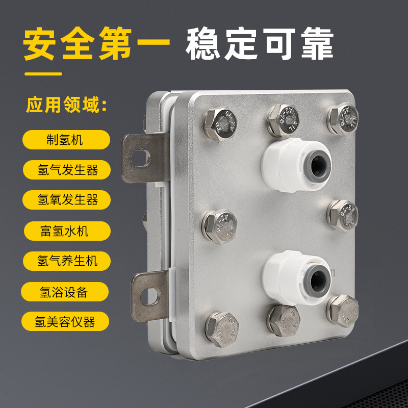 Водородное оборудование Niu H100 для электролиза чистой воды, PEM электролитический бак, готовый к образцам