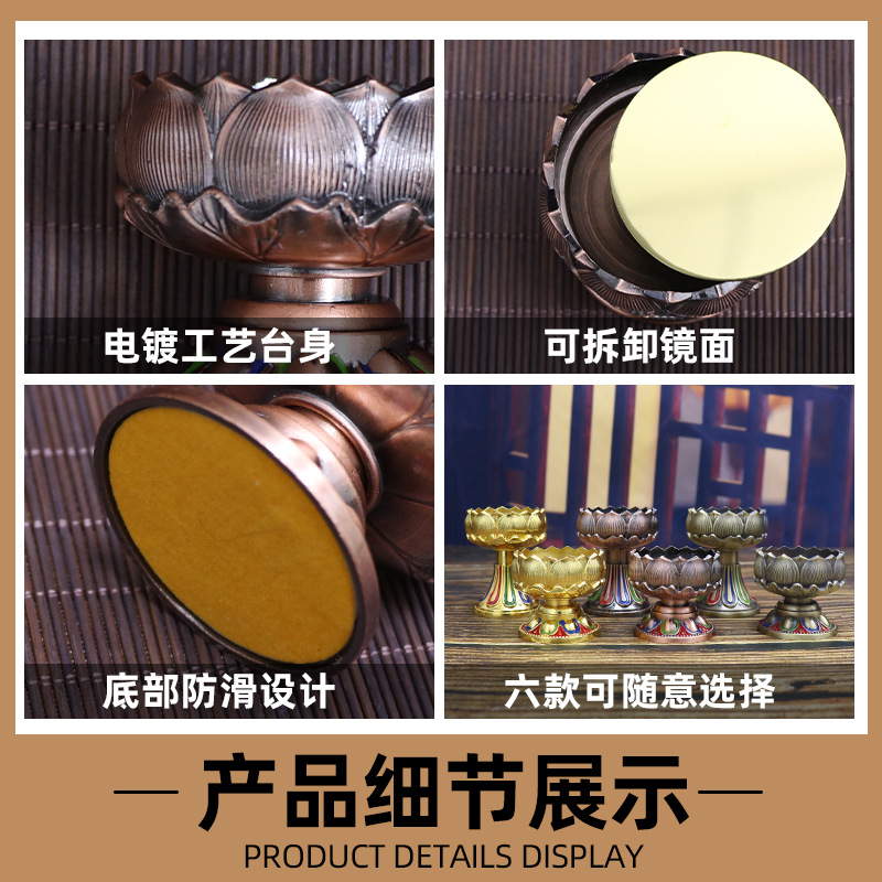 Lotus Butter Lamp Holder for Offering Lights in Front of Buddha, Eternal Light for Bodhisattva, Candle Holder for Table Decoration, Seven-Star Lamp Base, Xizang-Style Worship of Buddha
