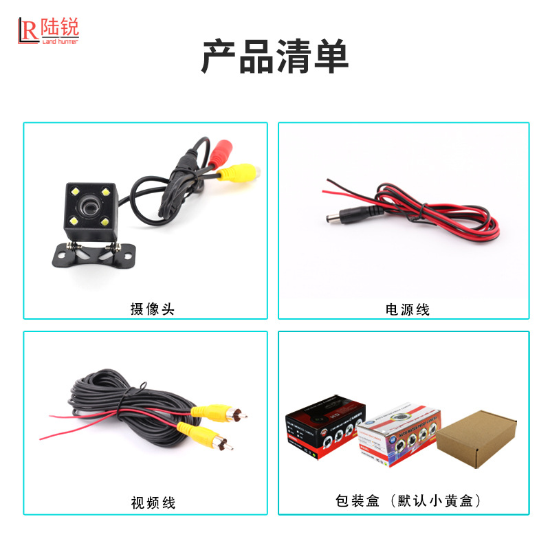 New car external universal camera reversing Image HD night vision car camera factory Guangzhou wholesale