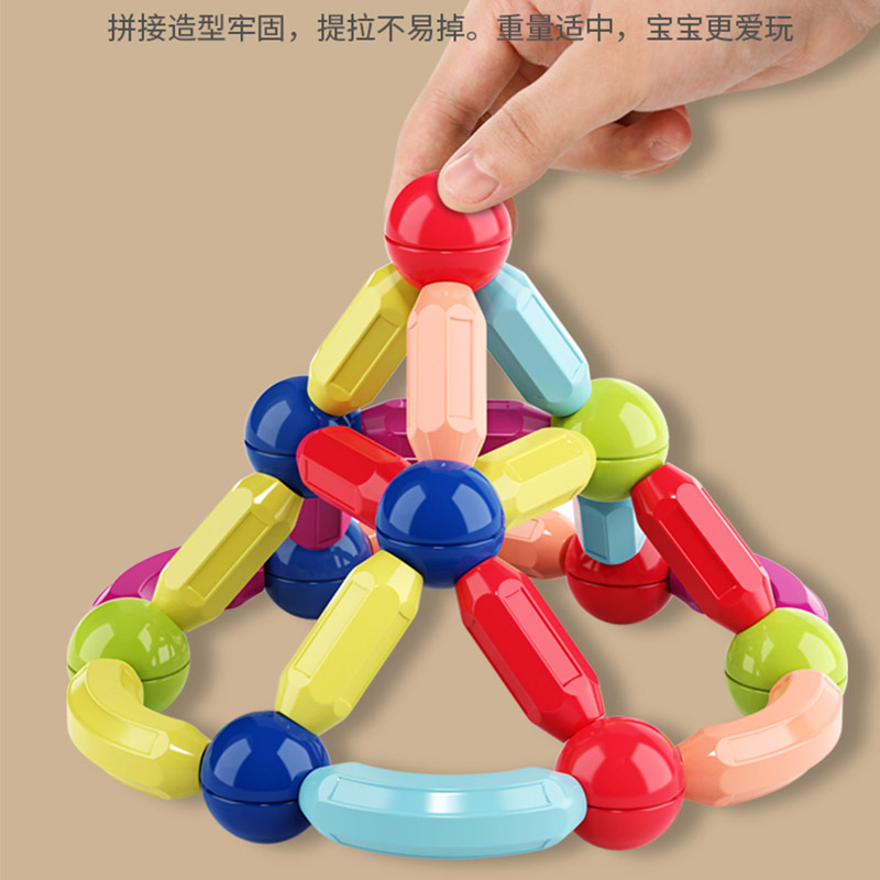 Variety magnetic stick piece toy children building blocks assembling educational Baby 6 early education magnet 3 years old boy 5 girl 4