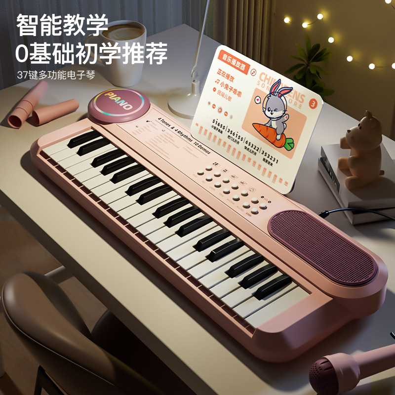 Portable Small Piano Multi-function Electronic Piano Children's Baby Piano Toy Beginners Practice Early Education Musical Instruments