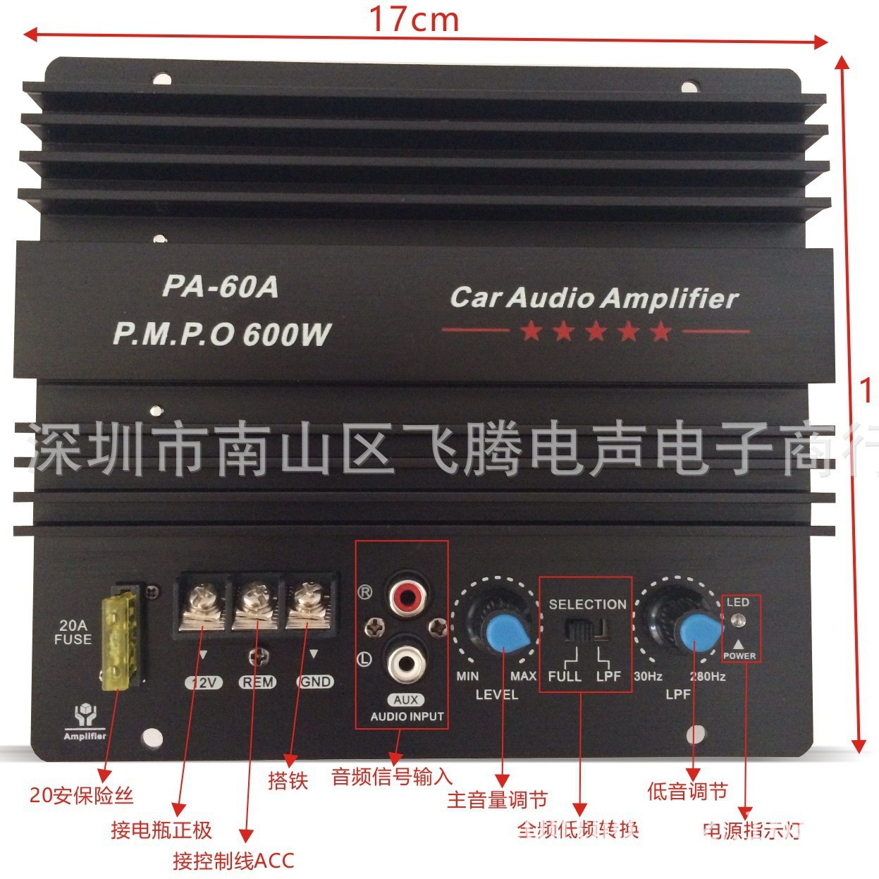 Auto parts PA-60A bass lossless car audio high-fidelity amplifier board module sound high-power subwoofer