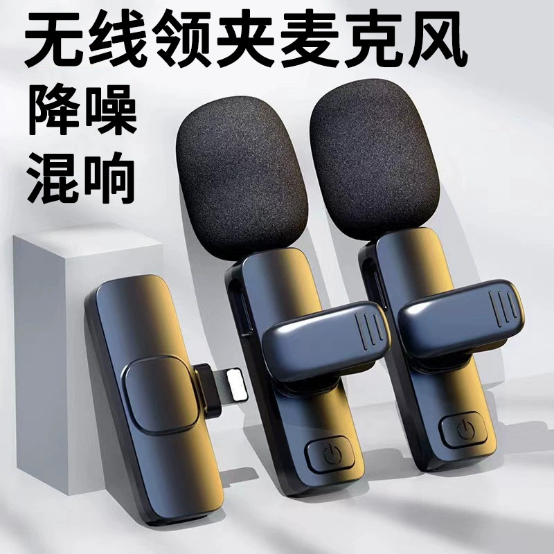 Один-ко-двоим петличный беспроводной микрофон мобильный телефон микрофон живая запись микрофон беспроводной петличный микрофон петличный микрофон