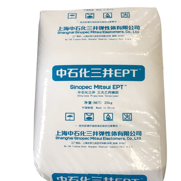 Price Supply Aging Resistant epdm Shanghai Zhong Shuminescens Three Well 3092PM for Wire Cable