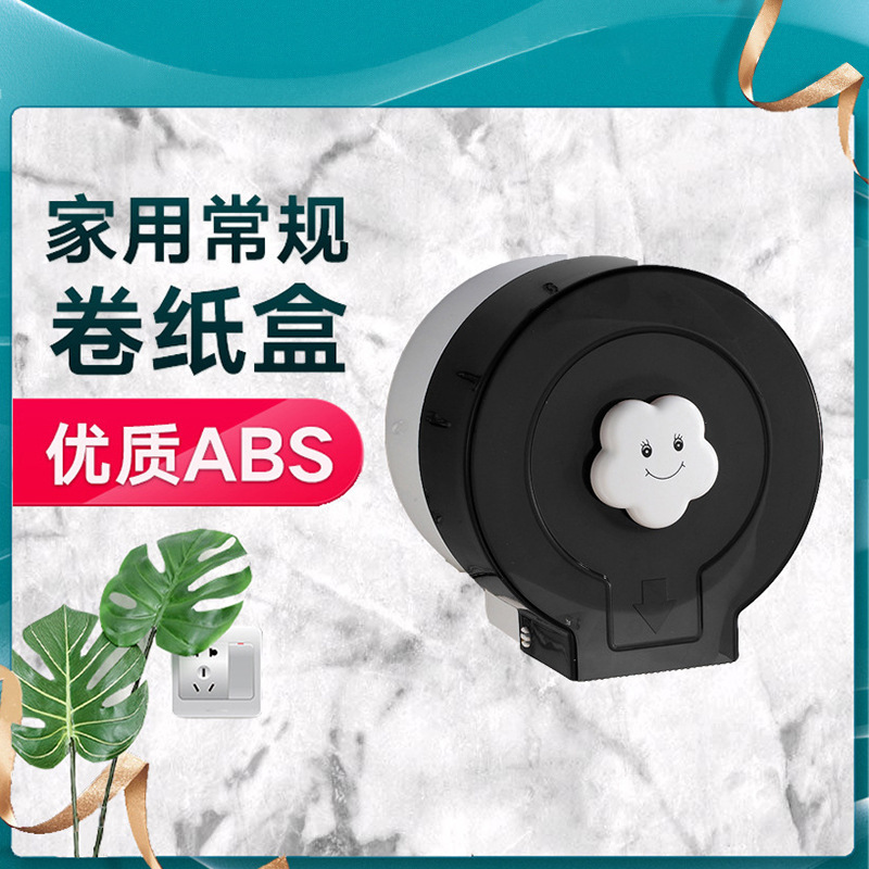 Factory Direct Sales Household Tissue Box Waterproof Tissue Box Roll Paper Box Toilet Toilet Roll Holder Household Tissue Box