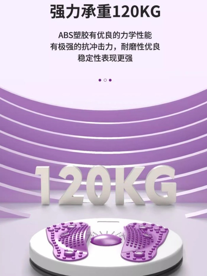 Twist Waist Plate for Weight Loss Fat Burning Large Size Foot Twist Waist Turntable for Fat Reduction Home Fitness Equipment 200 Jin Thin Belly Thin Waist