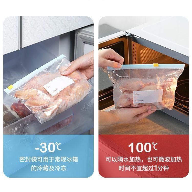 Sealed Preservation Bag Food Grade Zipper Sliding Lock Widened Design Thickened Refrigerator Frozen Cereal Storage Bag