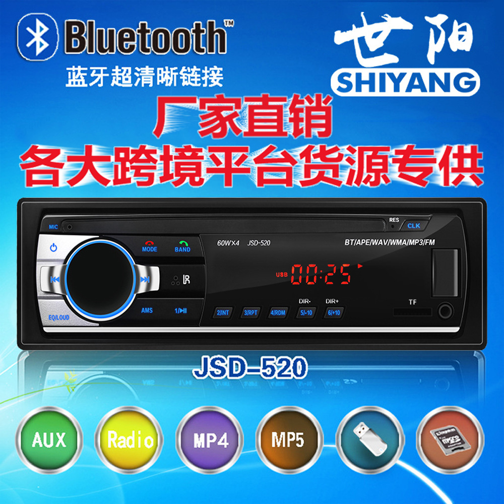поставки JSD-520 bluetooth MP3 плеер для автомобиля громкая связь FM радио