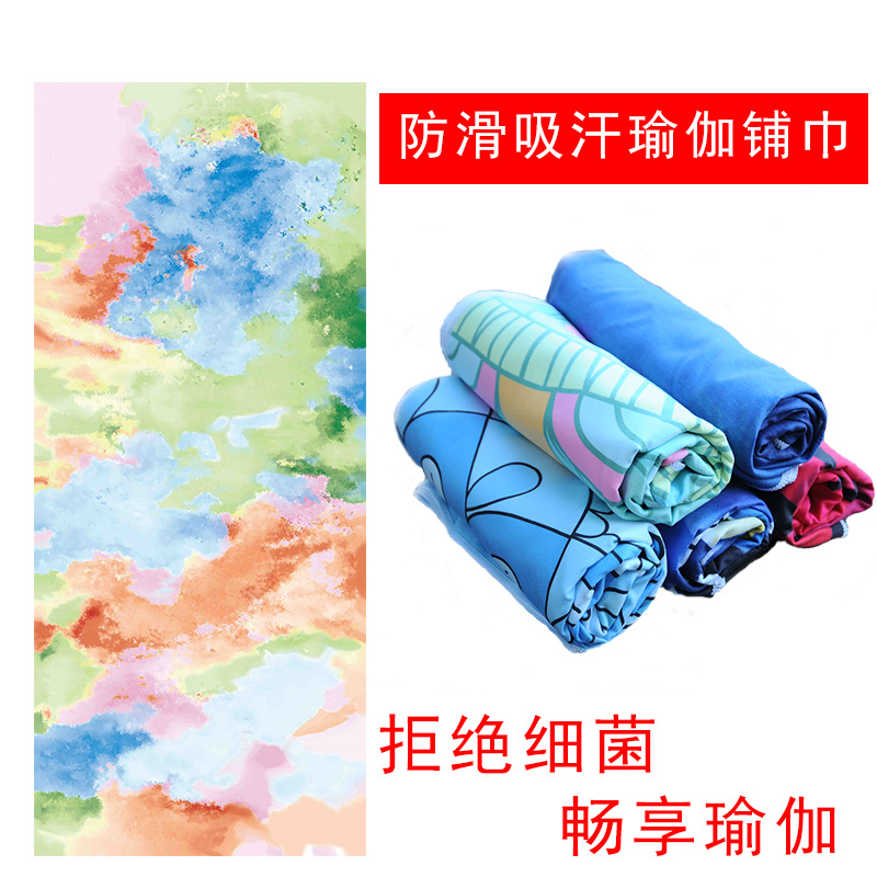 Portable Yoga Mat Yoga Towel Non-Slip Sweat-Absorbent Fitness Sports Towel Yoga Mat Yoga Towel