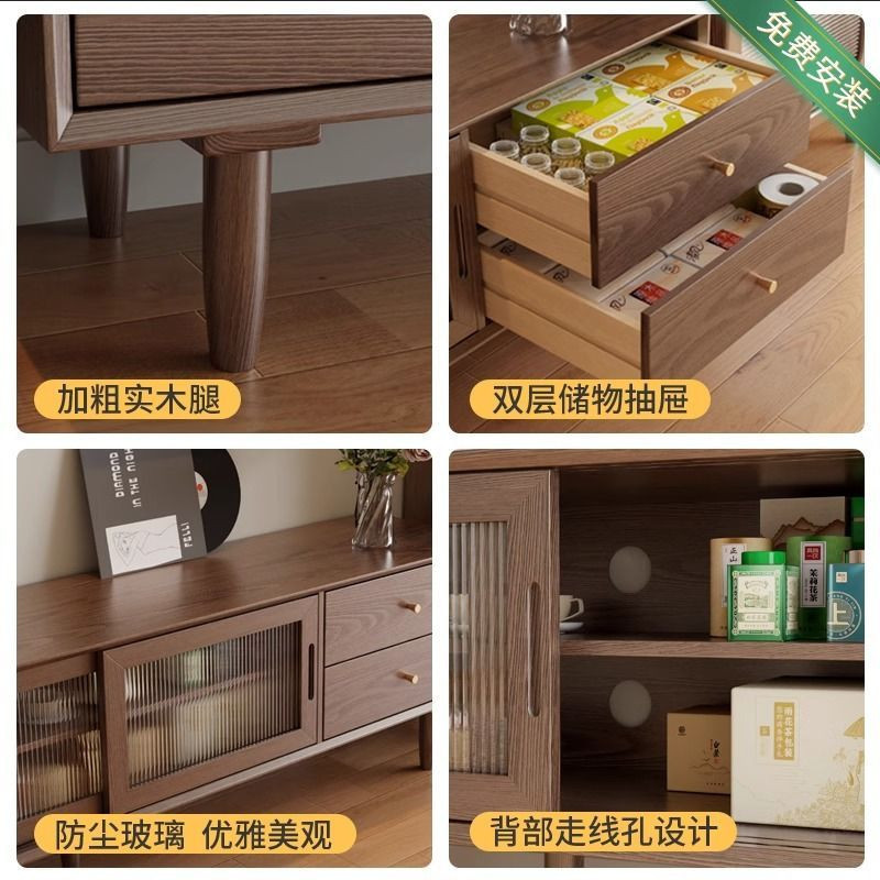 Solid Wood Tv Cabinet Storage and Storage Integrated Living Room Home Mid-Century Style Coffee Table Combination Floor-Standing Side Cabinet