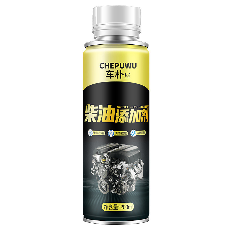 Car Park House Two-in-One Car Fuel Treasure Gasoline Additive Car Car Carbon Removal Cleaning Maintenance Oil Road Cleaning