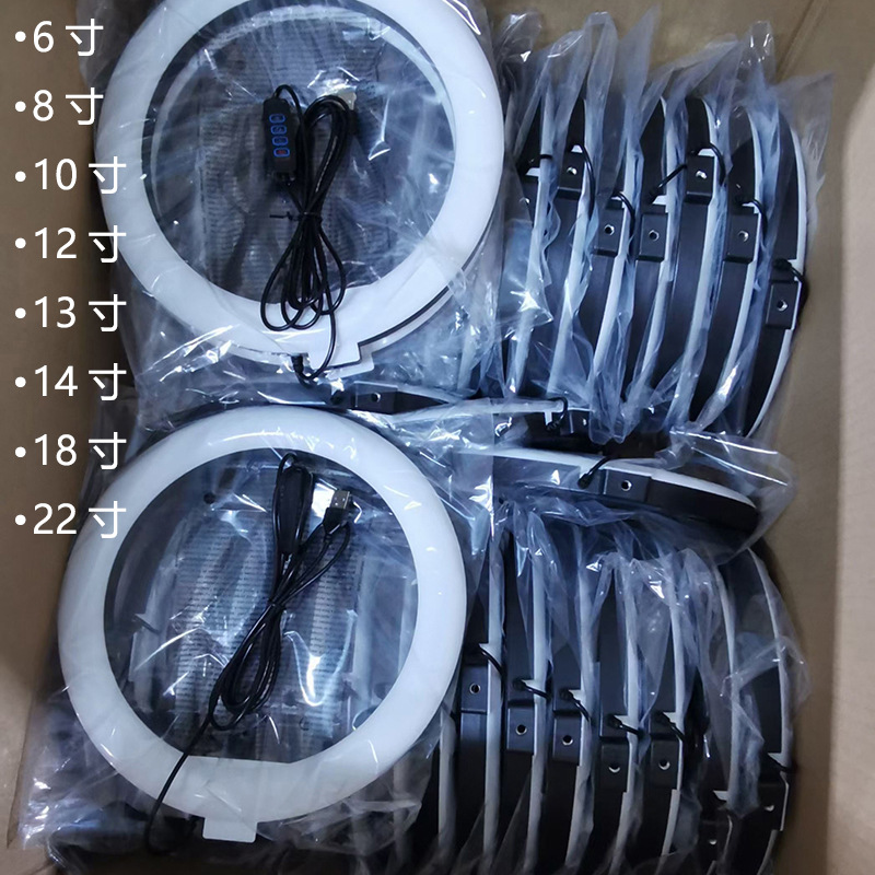 Three-Color Live Broadcast Light Fill Light 10 Inches 12 Inches 13 Inches 14 Inches 18inch 22inch Ring Light Selfie Beauty Photography Light