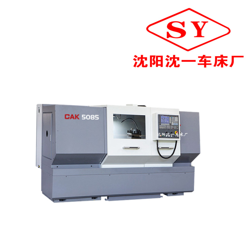 Токарный станок Cak4065, горизонтальный, для резки металла