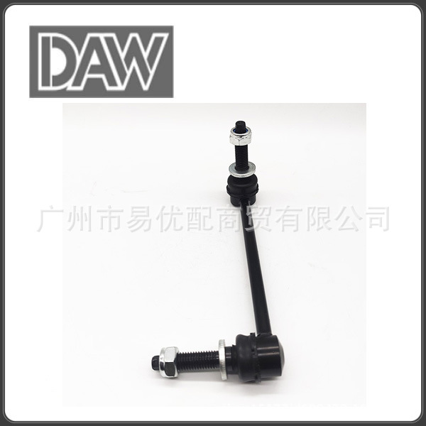 4895482AA is suitable for CHRYSLER 300C Chrysler balance bar ball joint