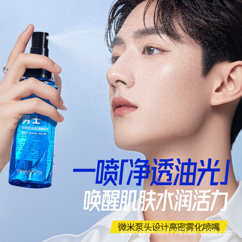 Увлажняющий спрей для мужчин контроль масла освежающий сужение пор антиоксидант увлажняющий портативный тонер для лица