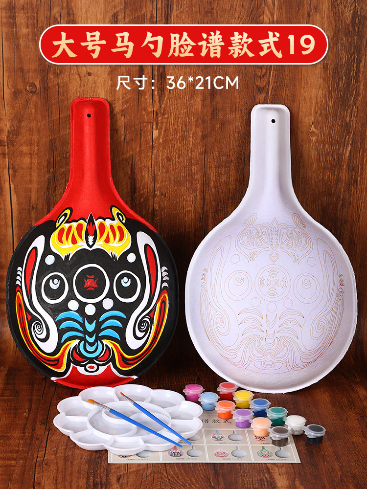 Mask Blank Painting Graffiti Kindergarten Children's Hand-Drawn Peking Opera Face Mask DIY Mask Blank Painting Graffiti